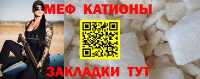 сатива Обнинск