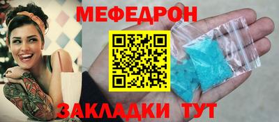 мдма Обь
