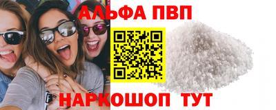 бутик Новокубанск