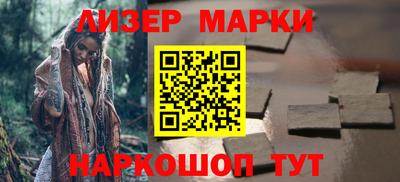 сатива Обнинск
