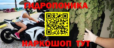 мдма Обь