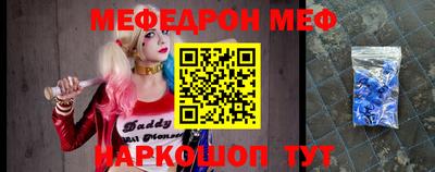 сатива Обнинск