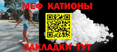 соль курить ск Новозыбков